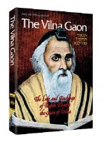 The Vilna Gaon [Hardcover]