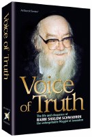 Voice of Truth [Hardcover]