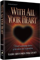 With All Your Heart [Hardcover]