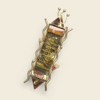 Mezuzah Case Classic Gold Anniversary Design 6.5"