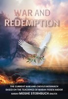 Additional picture of War and Redemption [Paperback]
