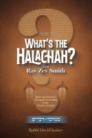 What's the Halachah? Bamidbar - Devarim [Hardcover]