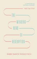 The Winding Road of Redemption Haggadah [Hardcover]