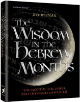 The Wisdom In The Hebrew Months [Hardcover]