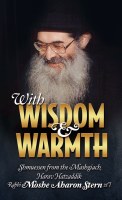 With Wisdom and Warmth [Hardcover]