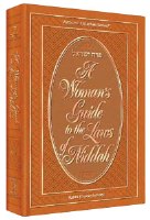 A Woman's Guide to the Laws of Niddah Deluxe Edition [Hardcover]