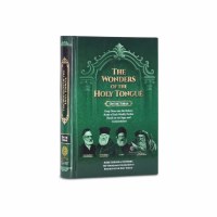 WONDERS OF THE HOLY TONGUE