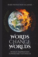 Words Change Worlds [Hardcover]
