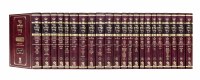 Shulchan Melachim Tur Shulchan Aruch with Mishnah Berurah 22 Volume Set [Hardcover]