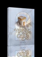 Yearning For Geulah [Hardcover]