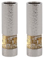 Yair Emanuel Hammered Candlesticks Round with Gold Colored Metal Cutout Jerusalem Design