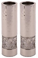 Yair Emanuel Hammered Candlesticks Round with Silver Colored Metal Cutout Jerusalem Design