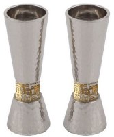 Yair Emanuel Hammered Candlesticks with Gold Colored Metal Cutout Jerusalem Design