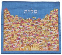 Tallis Bag Multicolored Embroidered Intricate Jerusalem Design by Yair Emanuel