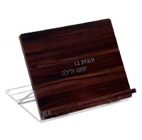 Shtender Lucite Wood Look Doub