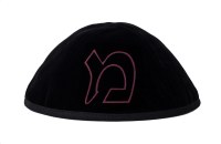 Additional picture of Stones of Class Custom Letter Velvet Kippah Suede Outline Berry