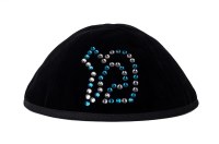 Additional picture of Stones of Class Custom Letter Velvet Kippah Rhinestone Crystal Blue Stones