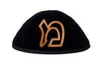 Additional picture of Stones of Class Custom Letter Velvet Kippah Leather Foil Yellow