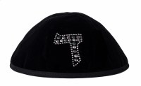 Additional picture of Stones of Class Custom Letter Velvet Kippah Nailhead Hebrew Letter Silver Stones