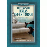 The Laws of Krias Sefer Torah [Hardcover]