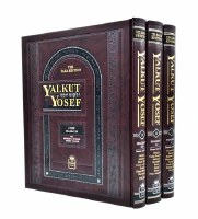 Yalkut Yosef Hebrew English Laws of Shabbat 3 Volume Set [Hardcover]