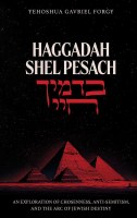 Haggadah Shel Pesach BeDamayich Chayi [Hardcover]