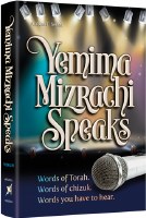 Yemima Mizrachi Speaks [Hardcover]