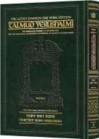 Schottenstein Talmud Yerushalmi English Edition Daf Yomi Size Tractate Rosh Hashanah [Hardcover]