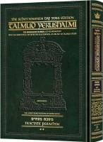 Schottenstein Talmud Yerushalmi English Edition Daf Yomi Size Volume 19 Tractate Pesachim 2 (44b-86a) [Hardcover]