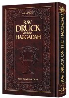 Rav Druck on the Haggadah [Hardcover]