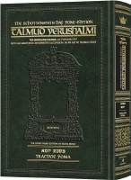 Schottenstein Talmud Yerushalmi [#21] English Edition Daf Yomi Size Tractate Yoma [Hardcover]