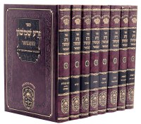 Zera Shimshon Hamevoar Menukad 8 Volume Set [Hardcover]