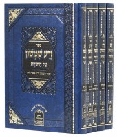 Zera Shimshon Al HaTorah and Chamesh Megillos 5 Volume Set Hebrew Menukad [Hardcover]