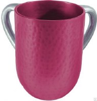 Yair Emanuel Judaica Aluminum Hammered Large Washing Cup Maroon