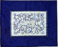 Yair Emanuel Embroidered Challah Cover Pomegranates Blue & White