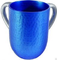 Yair Emanuel Judaica Aluminum Hammered Large Washing Cup Blue