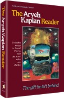 Aryeh Kaplan Reader [Hardcover]