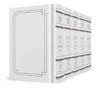 Artscroll Machzorim 5 Volume Set Hebrew English Pocket Size Signature Leather Collection White Ashkenaz