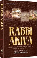 Rabbi Akiva A study of the Tanna his Torah and his times through the prism of Chazal [Hardcover]