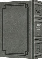 Women's Siddur Ohel Sarah Hebrew English Pocket Size Signature Leather Collection Gray Sefard