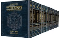 Additional picture of Rubin Milstein Prophets and Writings Full Size 13 Volume Set [Hardcover]