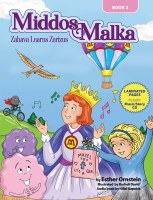 Middos Malka Volume 3 Zahava Learns Zerizus Book and Read-Along CD[Hardcover]
