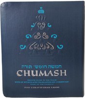 Additional picture of Torah Chumash Synagogue Edition Personal Size Flexi-cover