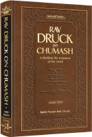 Rav Druck on Chumash Shemos[Hardcover]