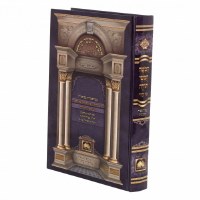 Chumash Vayikra Oz Vehadar Talmudim Mechudodin Student Edition [Hardcover]