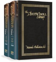 Zera Shimshon Yomi 2 Volume Set [Hardcover]