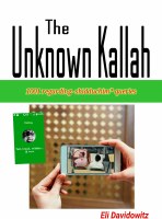 The Unknown Kallah [Paperback]