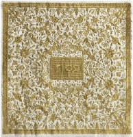 Yair Emanuel Embroidered Matzah Cover Oriental Gold