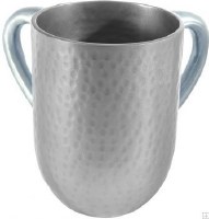 Yair Emanuel Judaica Aluminum Hammered Large Washing Cup Silver