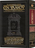 Schottenstein Edition Ein Yaakov  Zevachim Menachos Chullin Bechoros Arachin Temurah Kerisos Meilah Tamid [Hardcover]